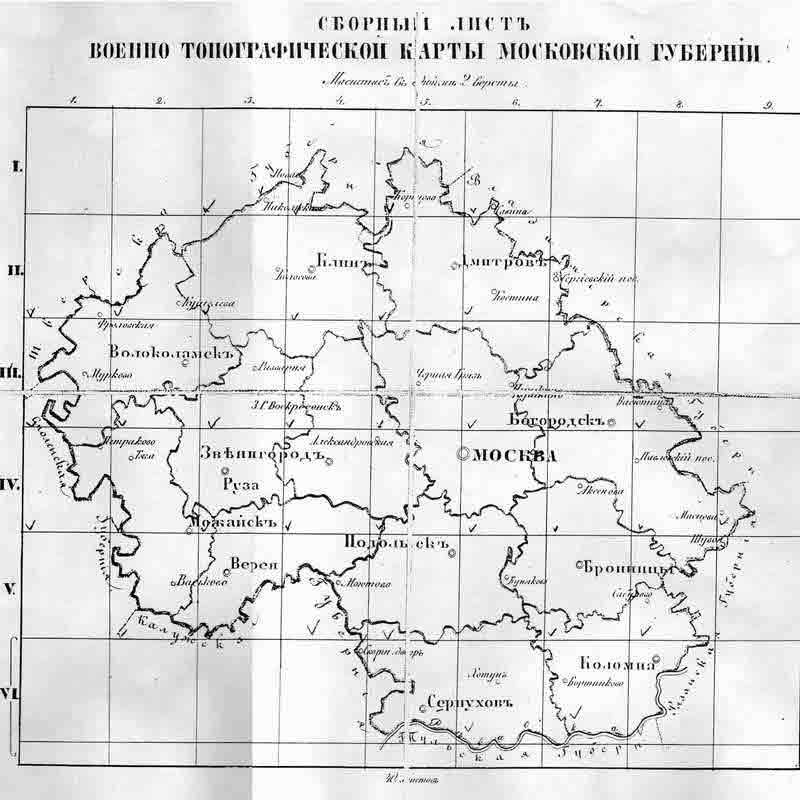 Карта московской губернии